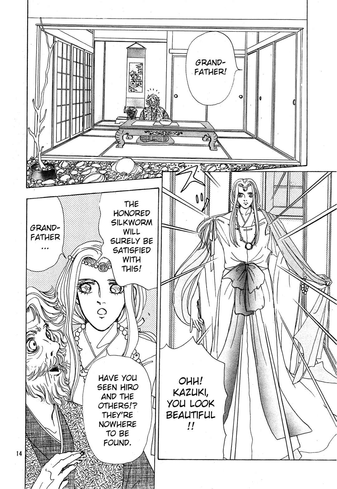 Chapter ? - Page 14