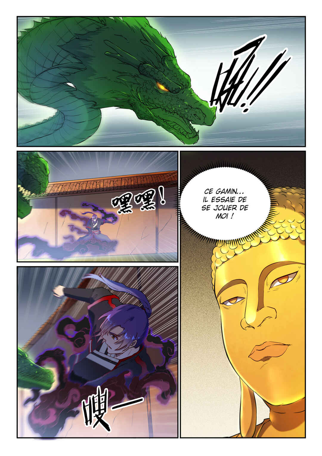 Chapter 584 - Page 6