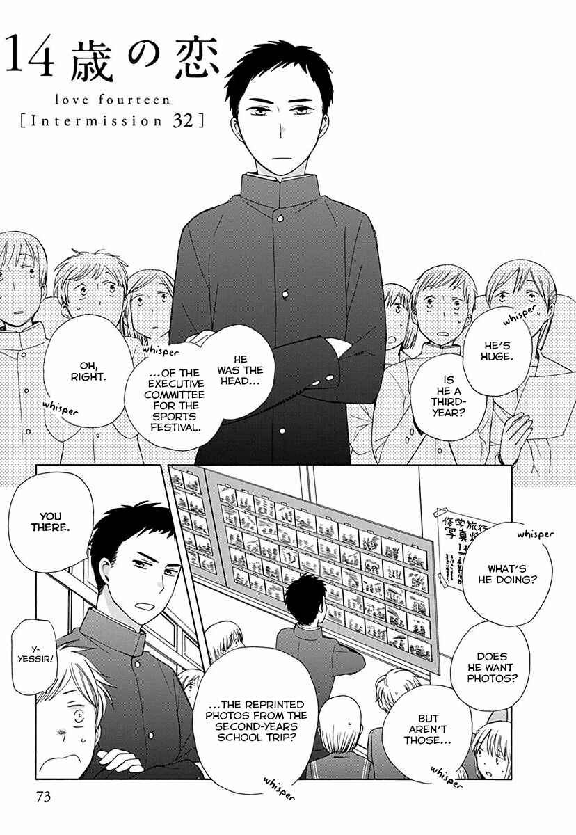 Chapter 26.9 - Page 1