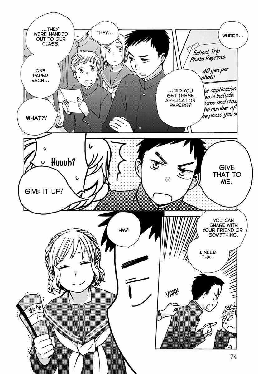 Chapter 26.9 - Page 2