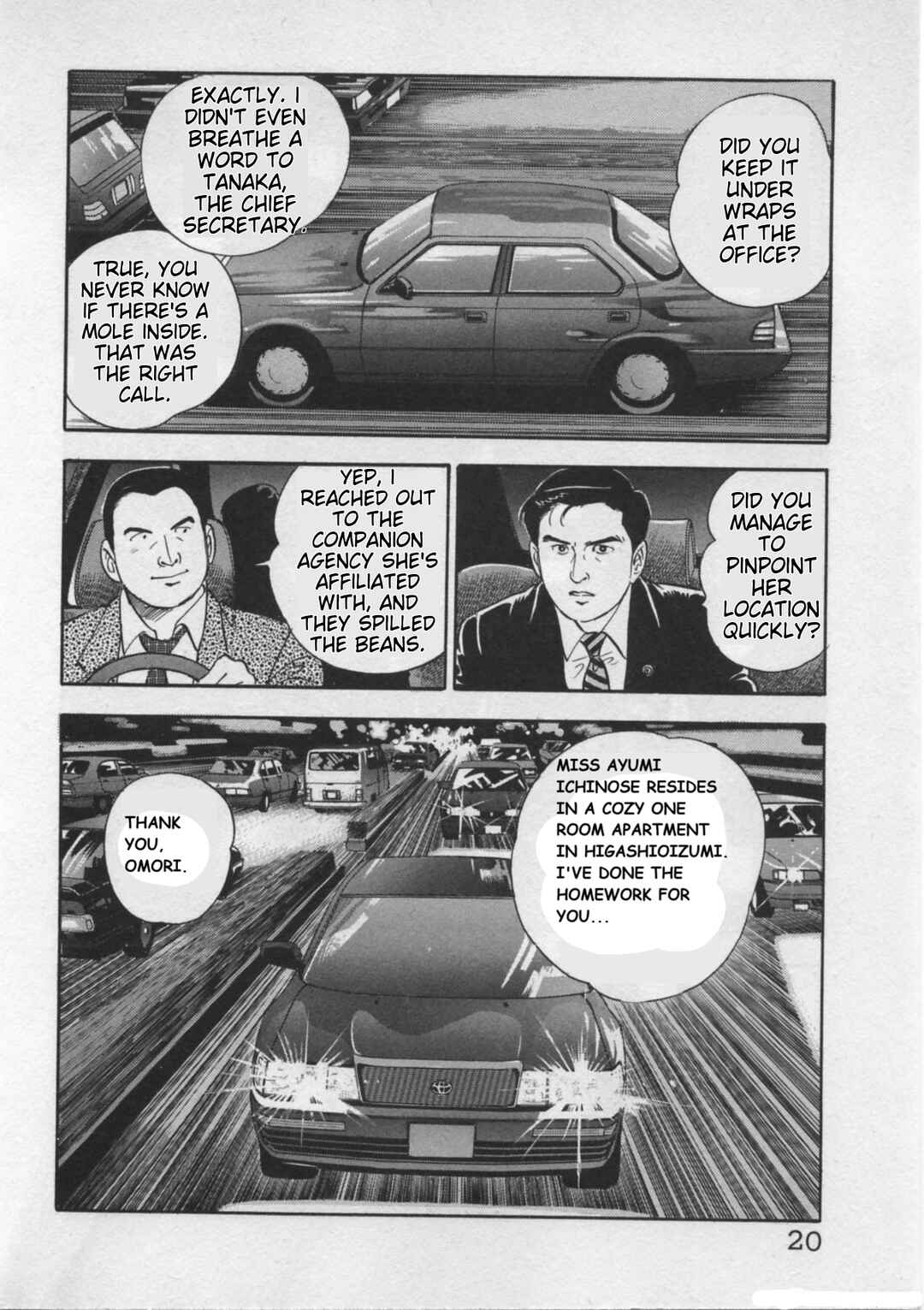 Chapter 17 - Page 22