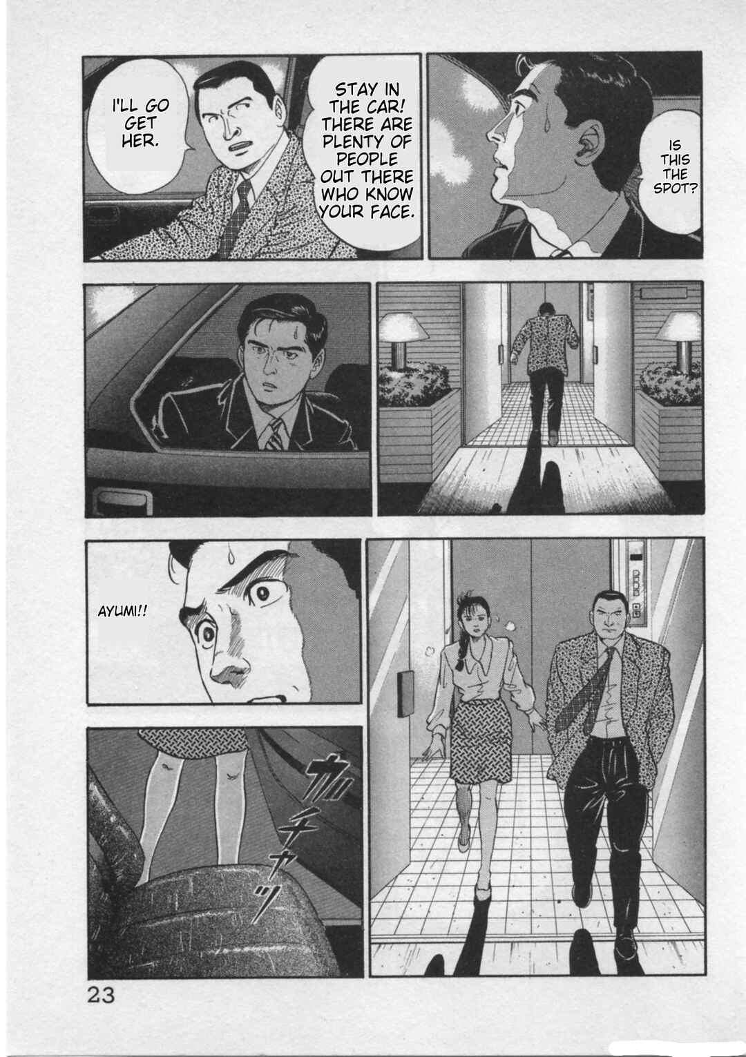 Chapter 17 - Page 25