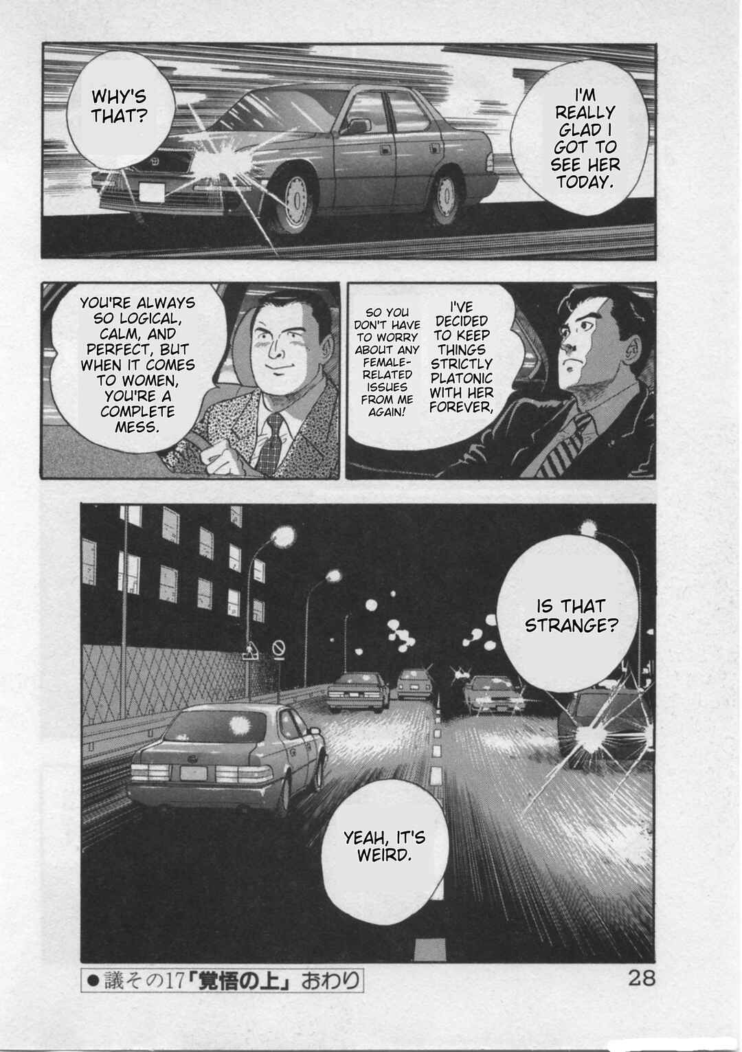 Chapter 17 - Page 30