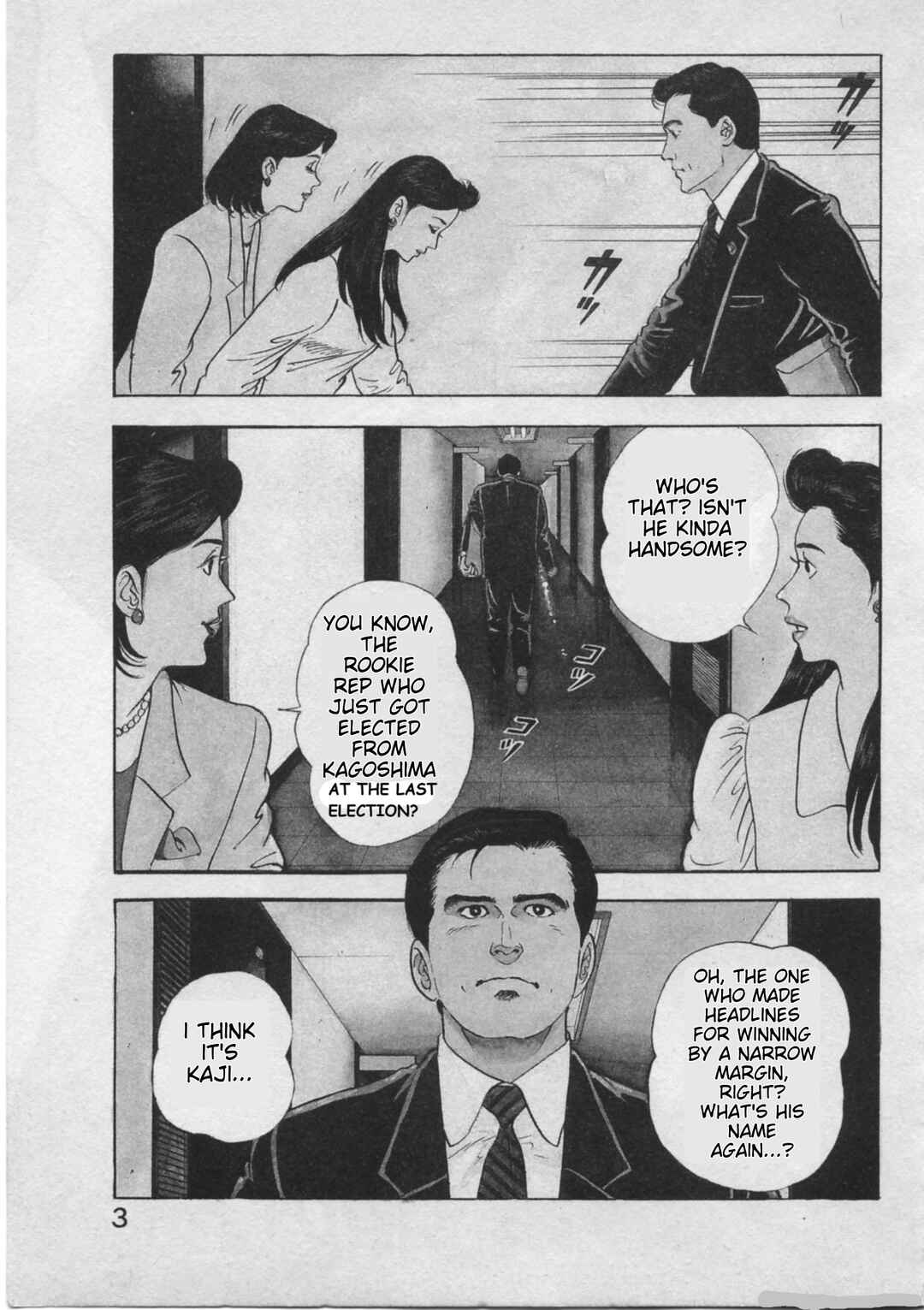 Chapter 17 - Page 6