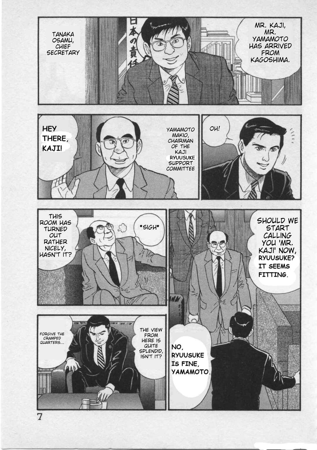 Chapter 17 - Page 9