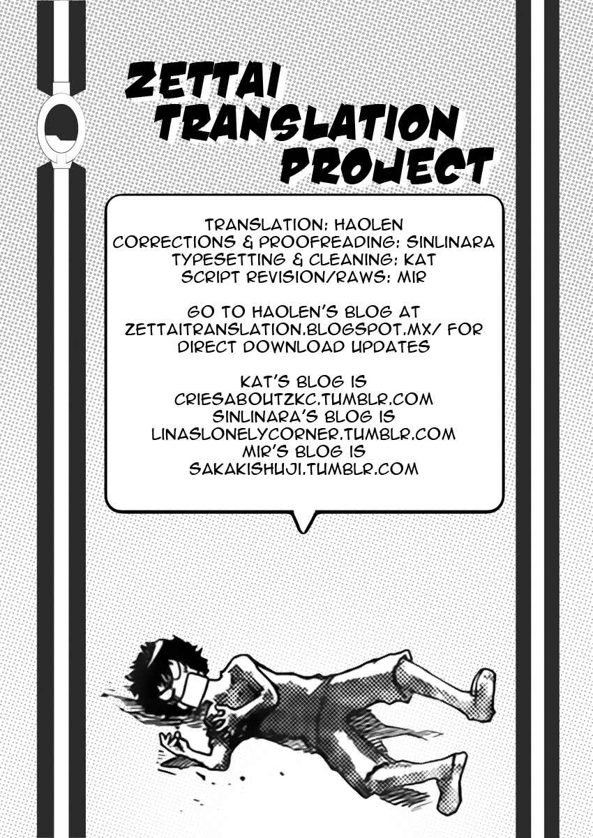 Chapter 449 - Page 19