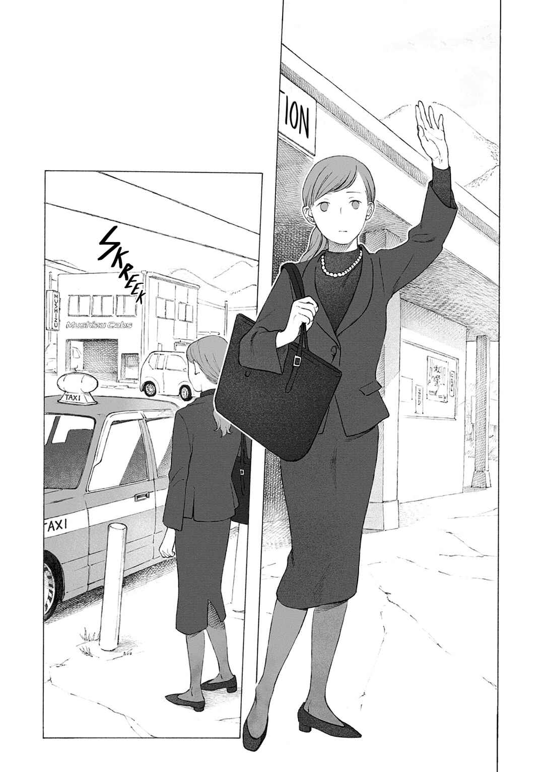 Chapter ? - Page 2