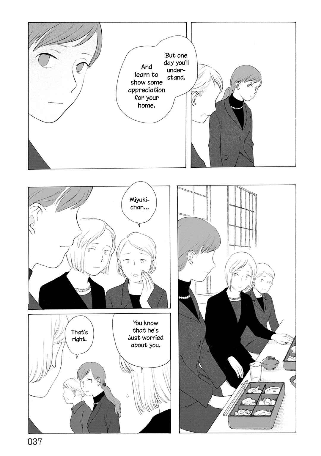 Chapter ? - Page 33