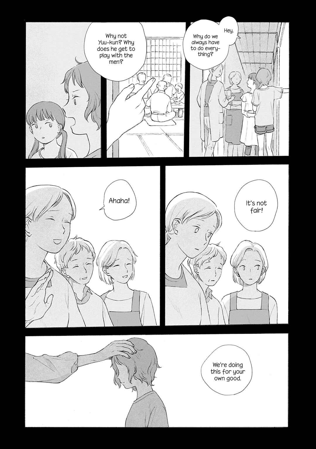Chapter ? - Page 6