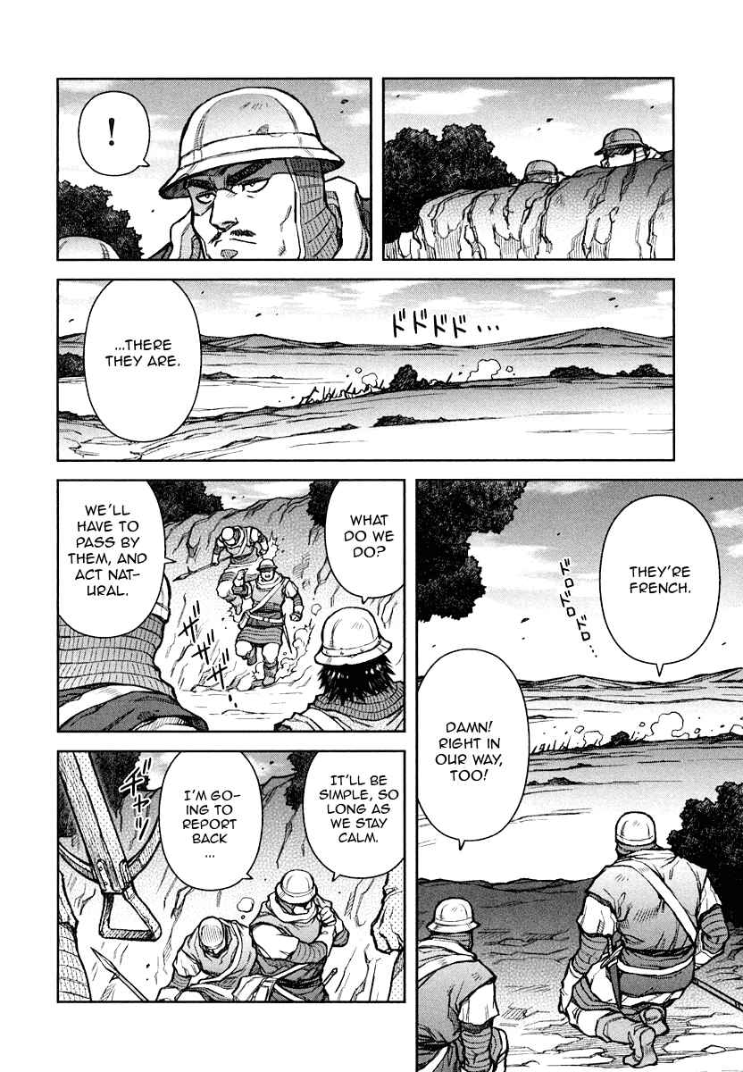 Chapter 18 - Page 16