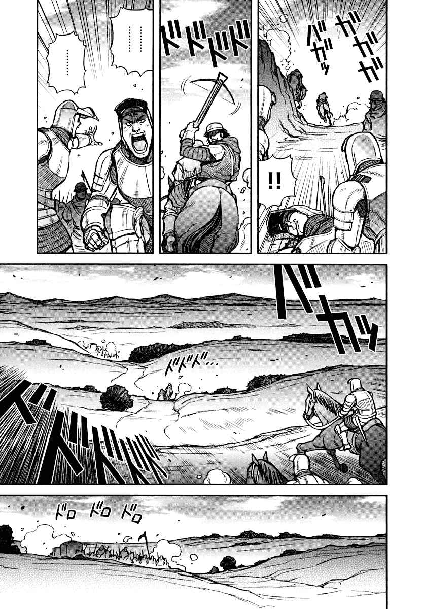 Chapter 18 - Page 21