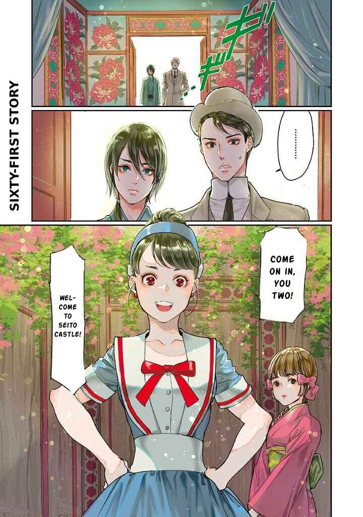 Chapter 61 - Page 4