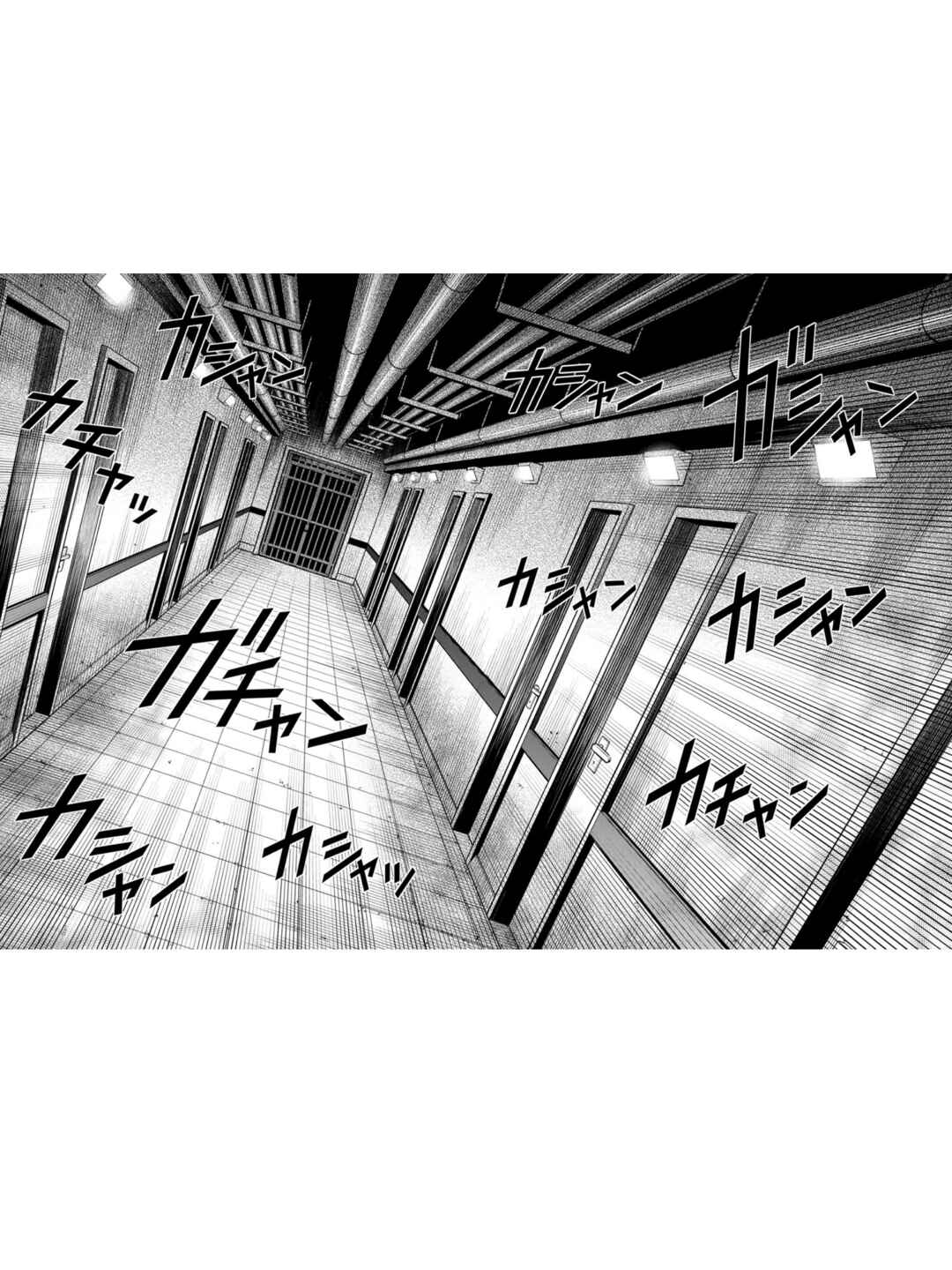 Chapter 77 - Page 5
