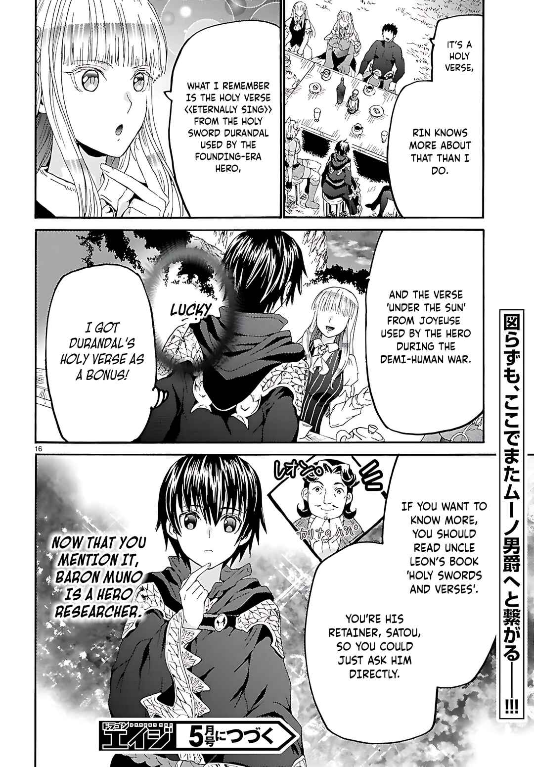 Chapter 123 - Page 17