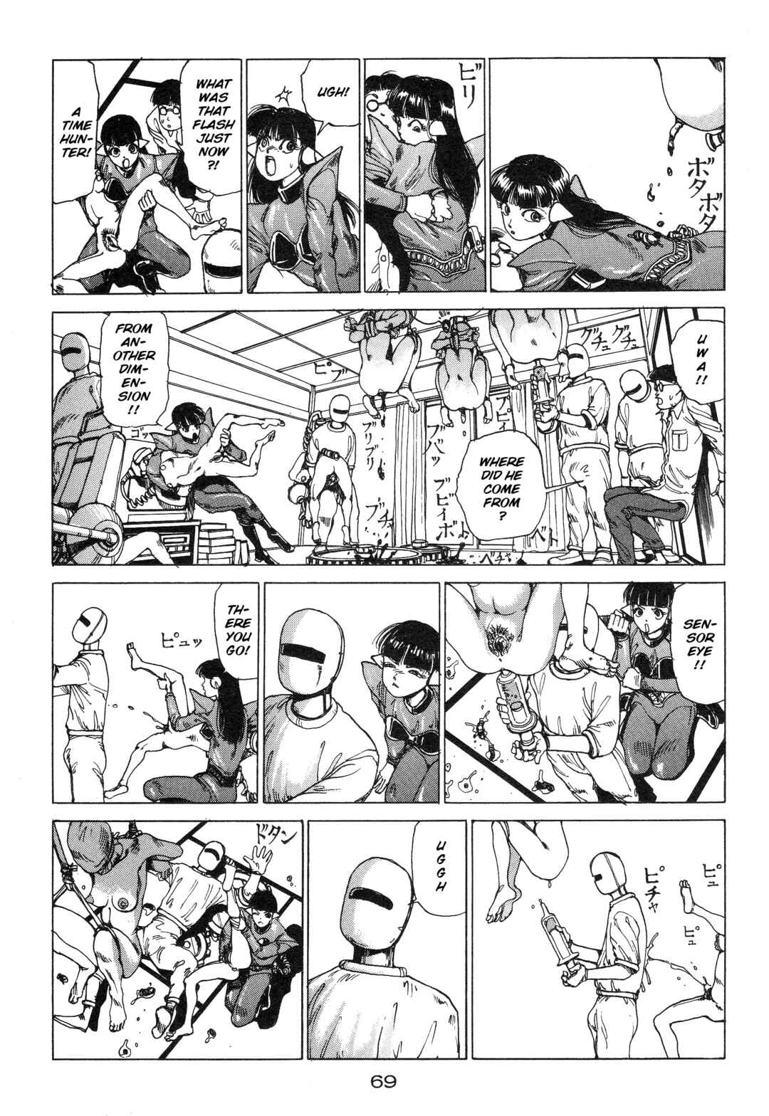 Chapter 5 - Page 3