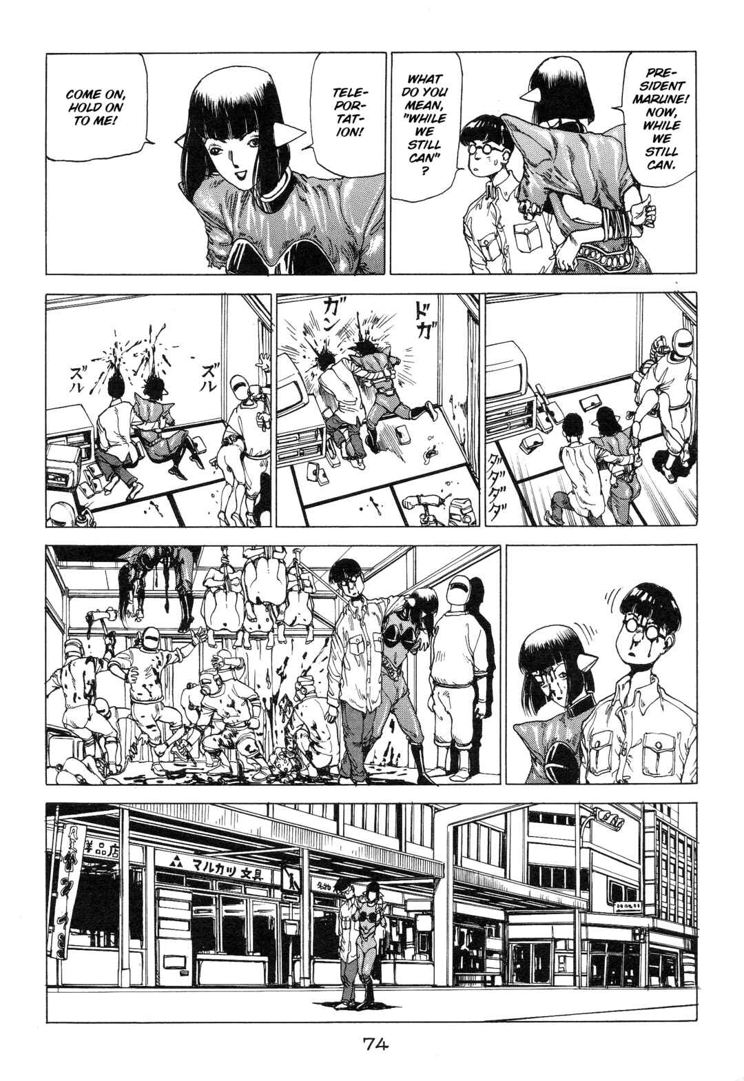 Chapter 5 - Page 8