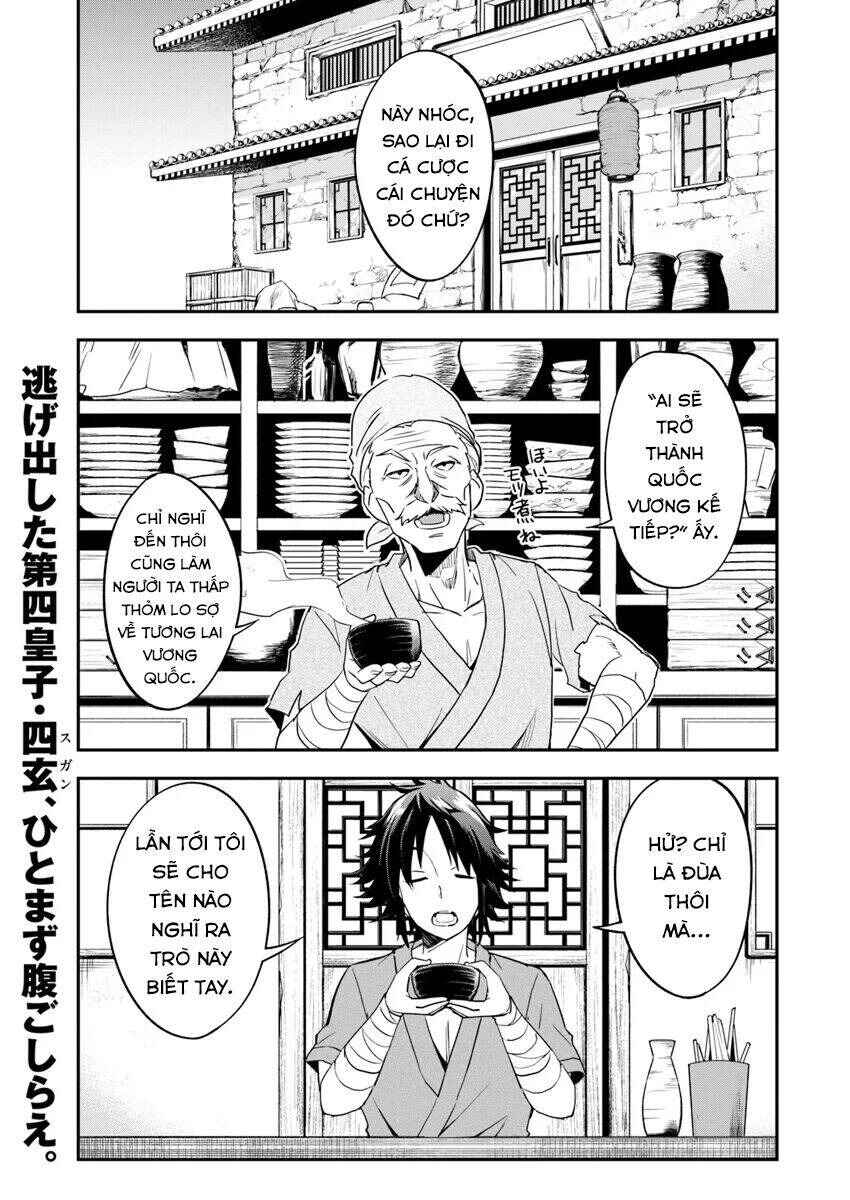Chapter 3 - Page 2