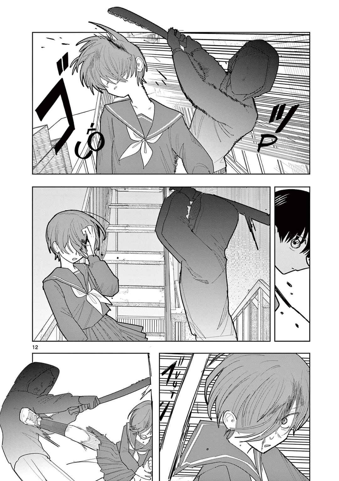 Chapter 31 - Page 14