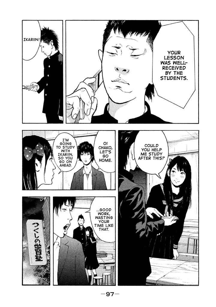 Chapter 6 - Page 3