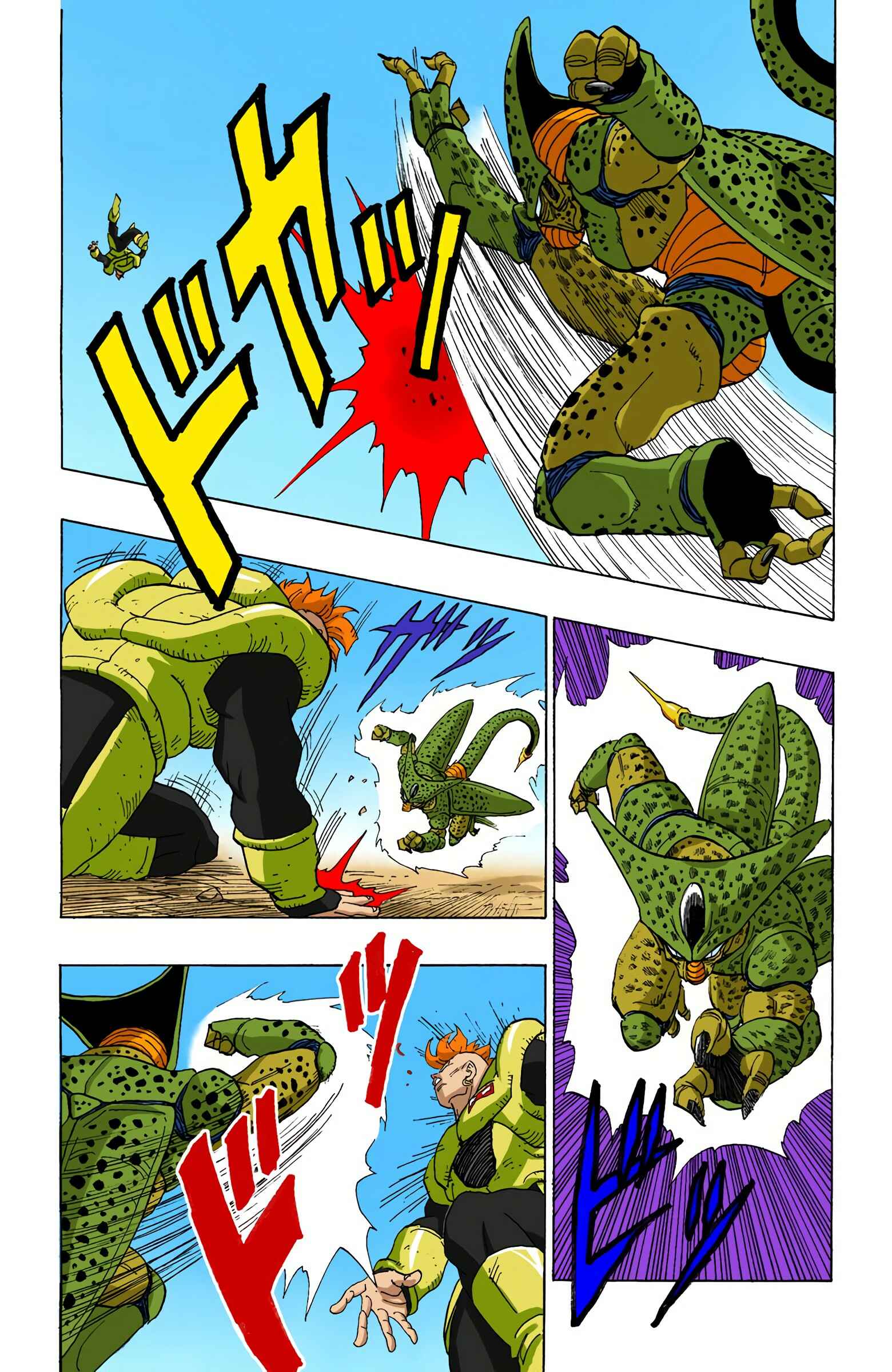 Chapter 371 - Page 15