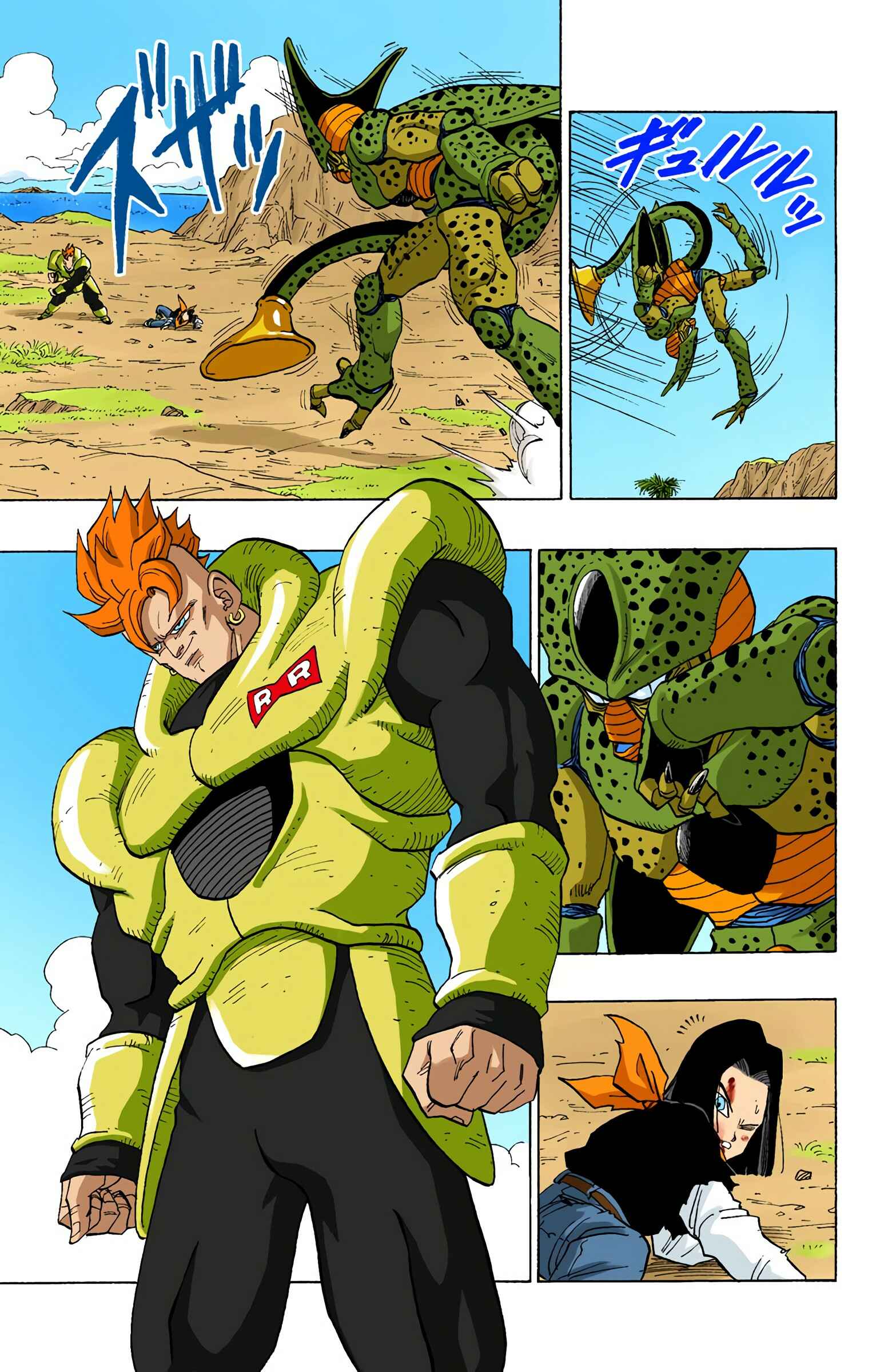 Chapter 371 - Page 6