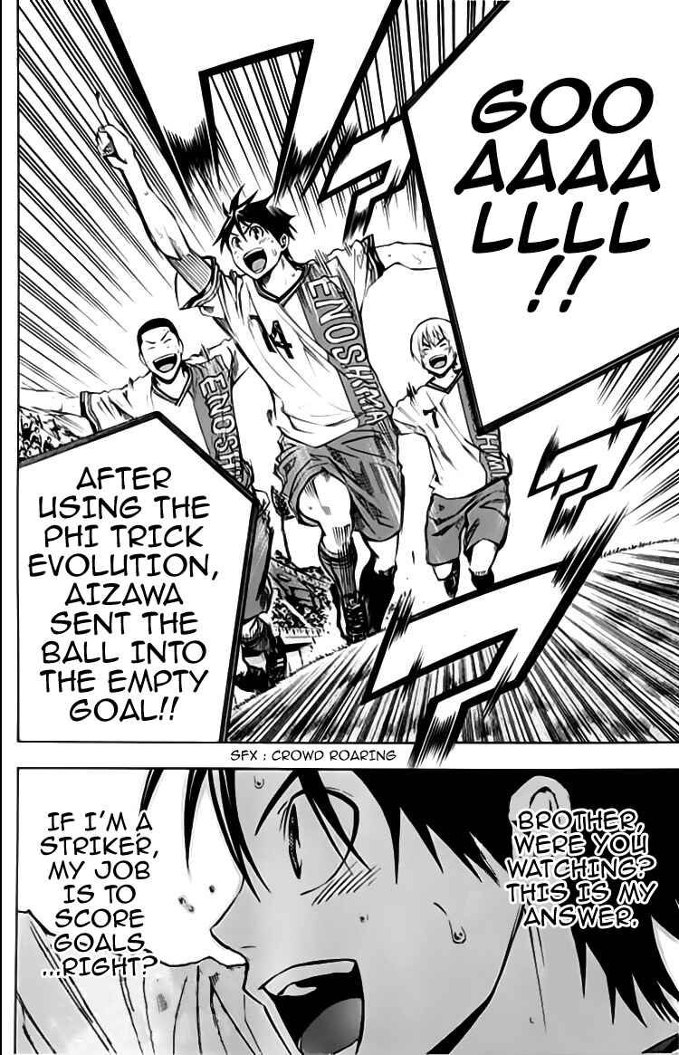 Chapter 175 - Page 9