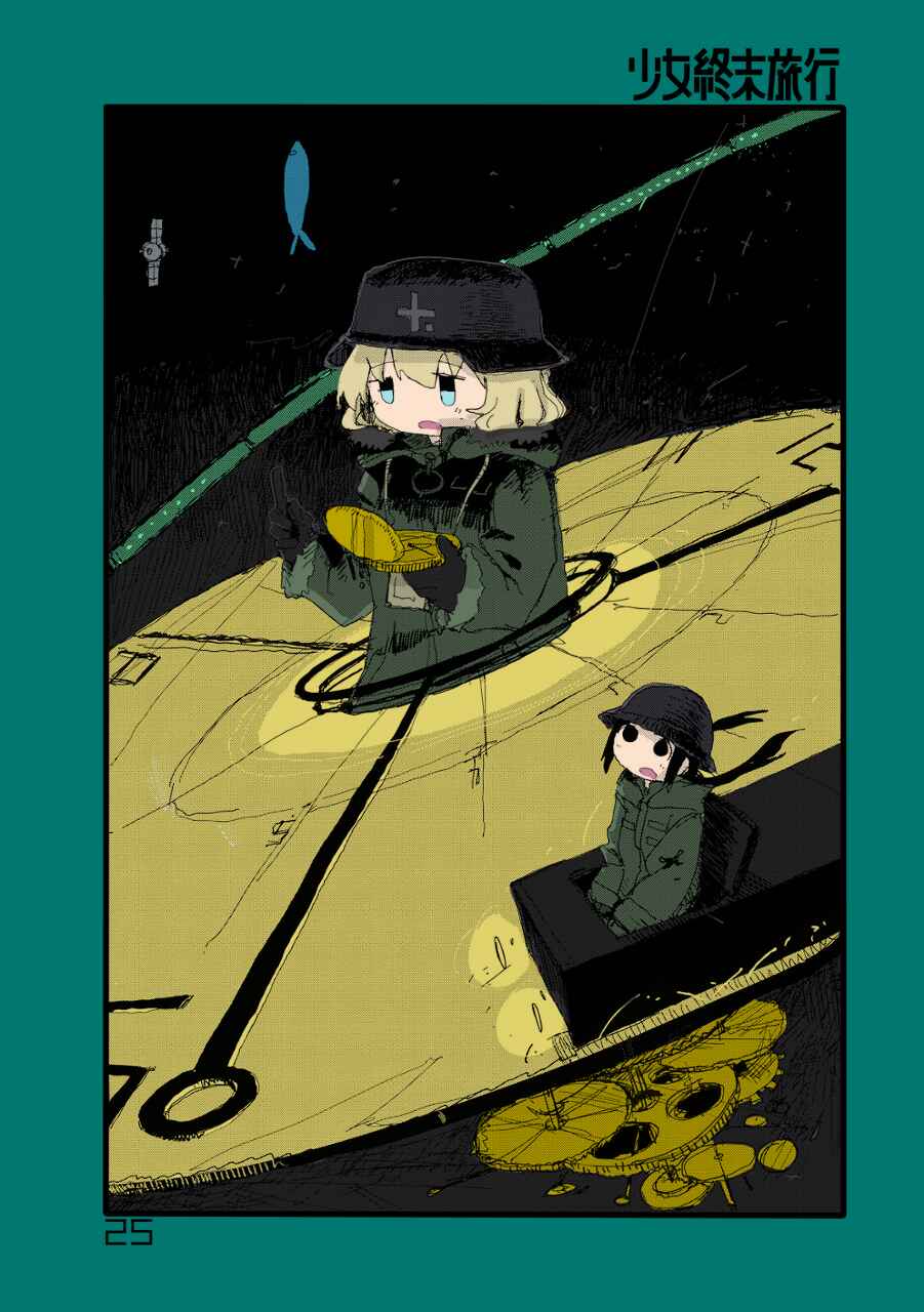 Chapter 22 - Page 3