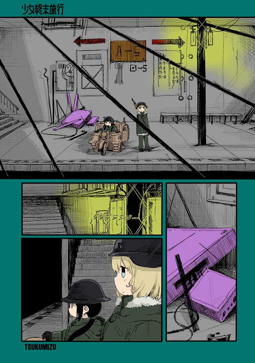 Chapter 22 - Page 4