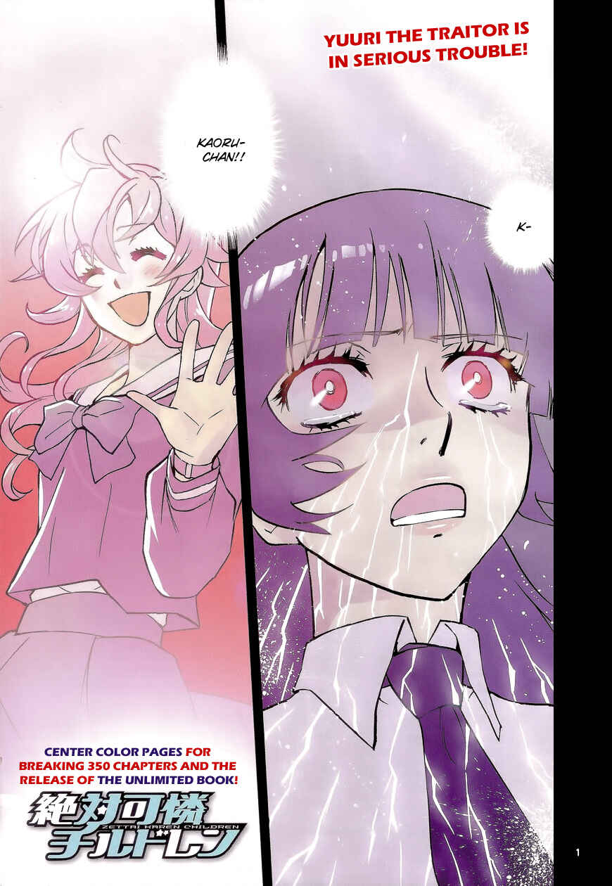 Chapter 351 - Page 1