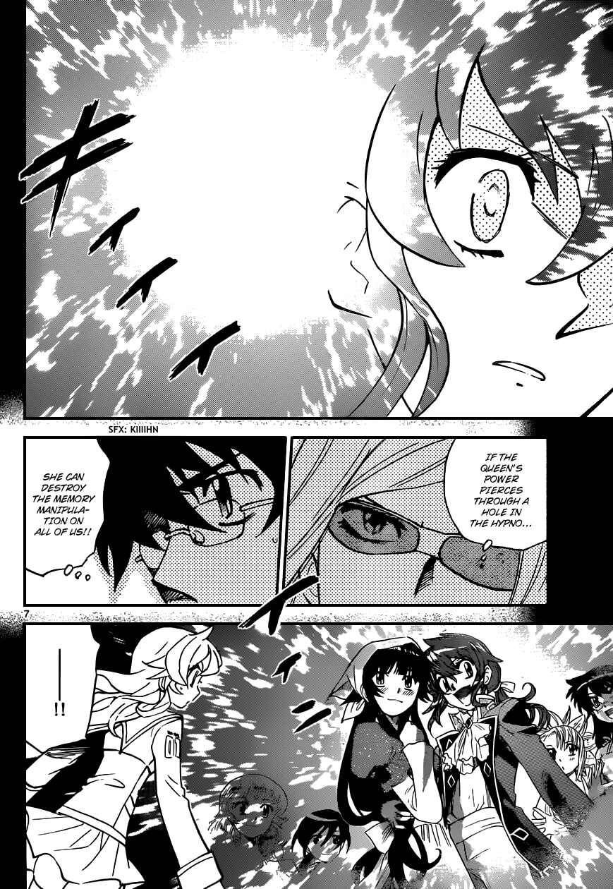 Chapter 351 - Page 7
