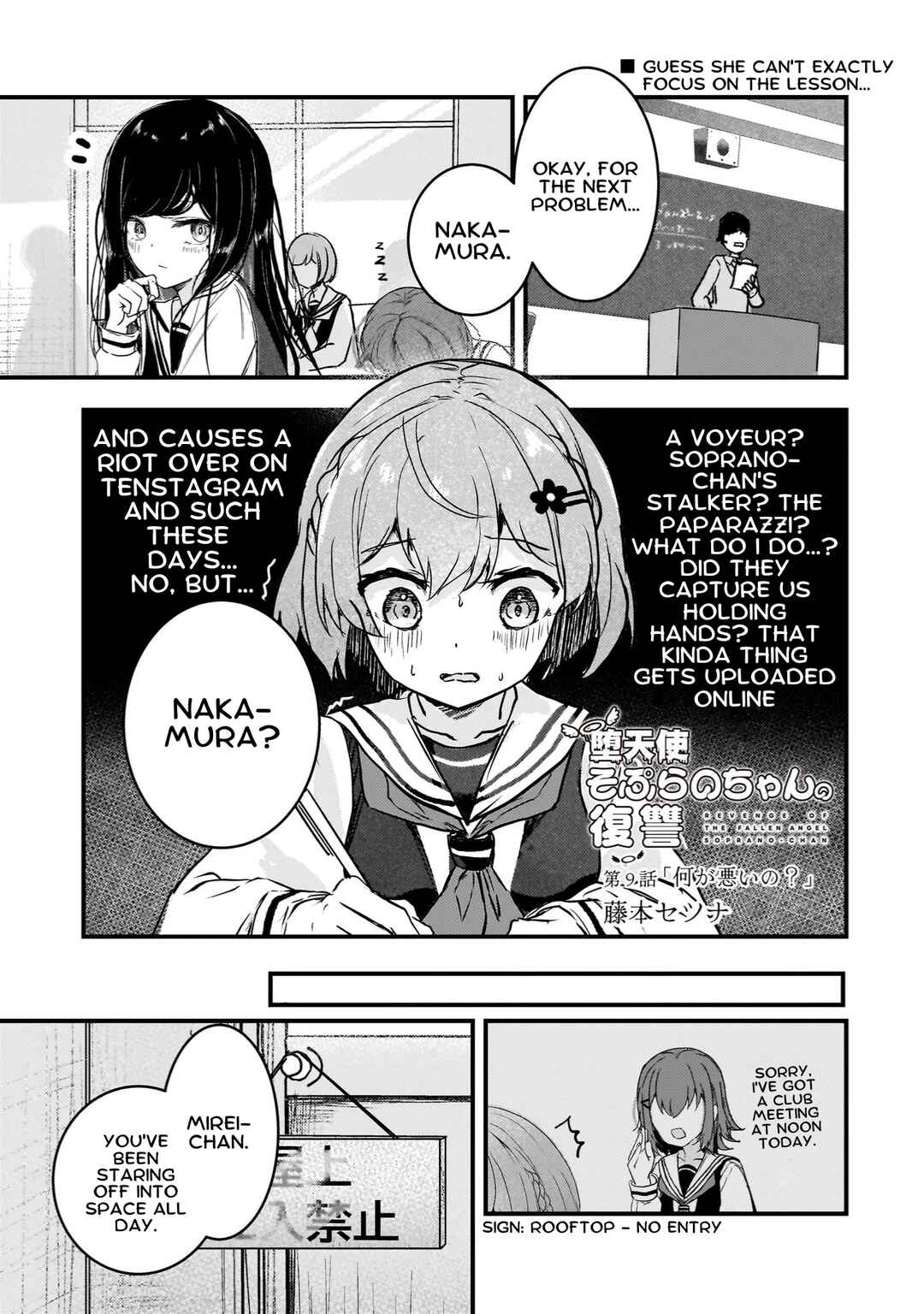 Chapter 9 - Page 1