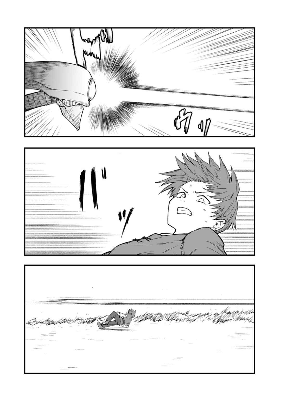 Chapter 17 - Page 13
