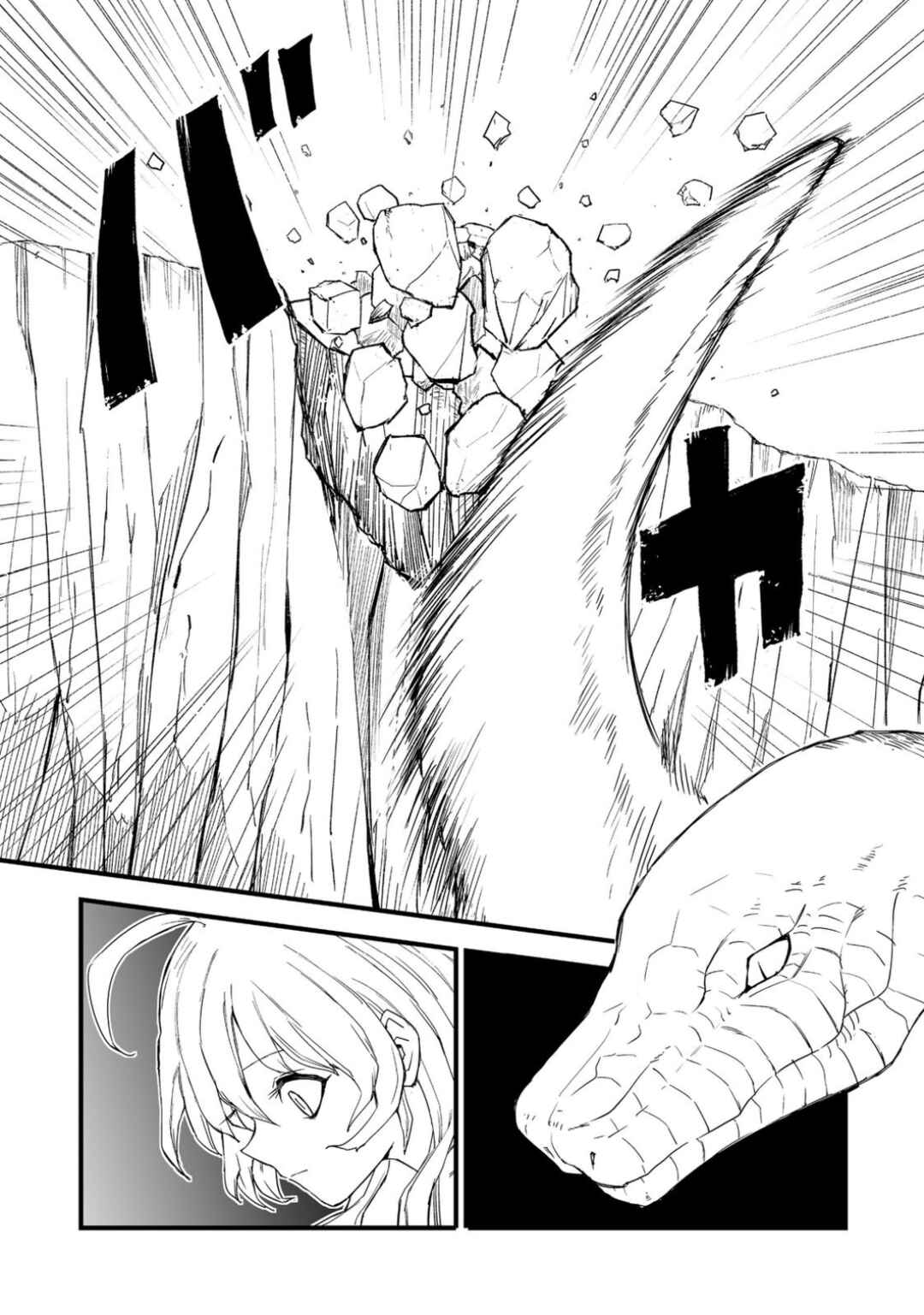 Chapter 17 - Page 22