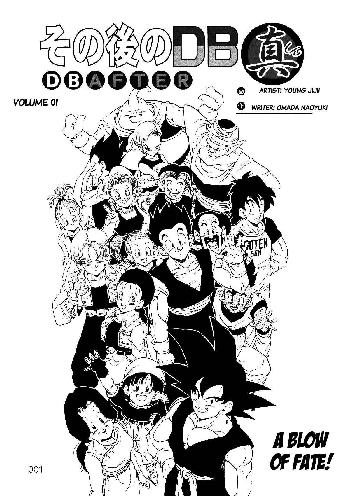 Chapter 1 - Page 2