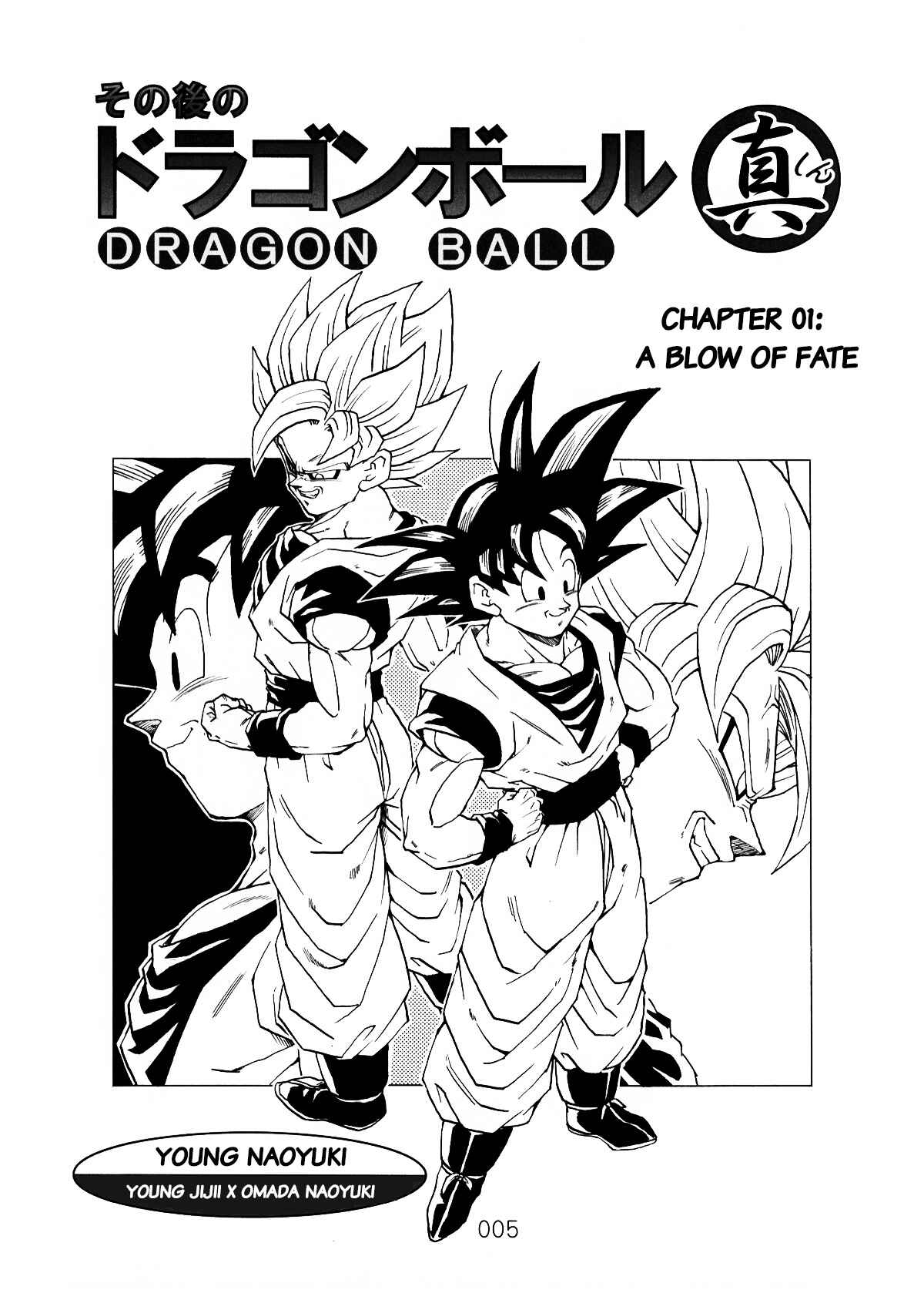 Chapter 1 - Page 6