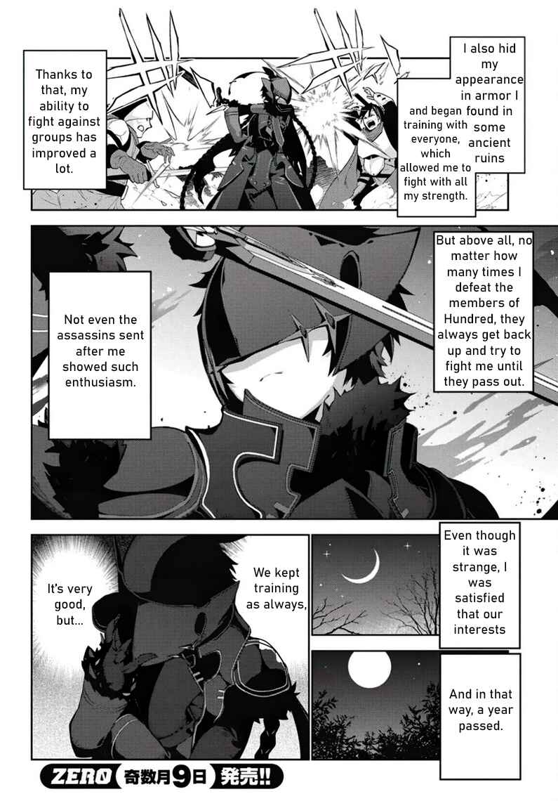 Chapter 2 - Page 17