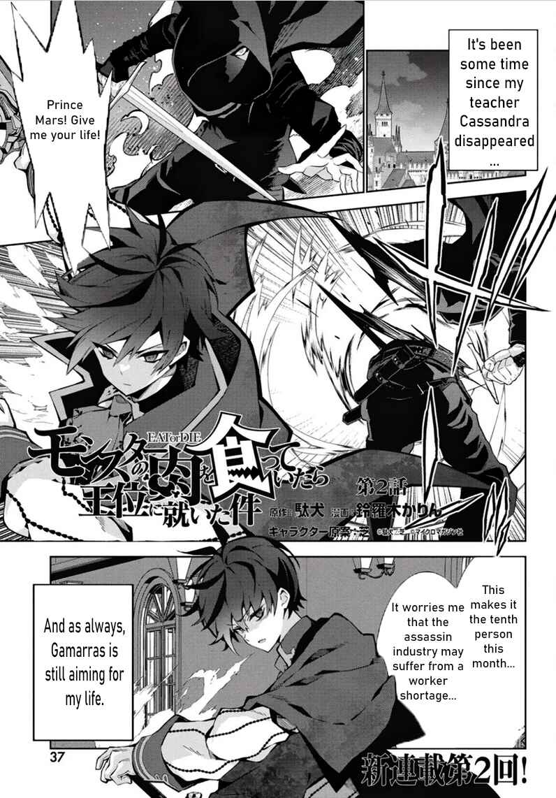 Chapter 2 - Page 2