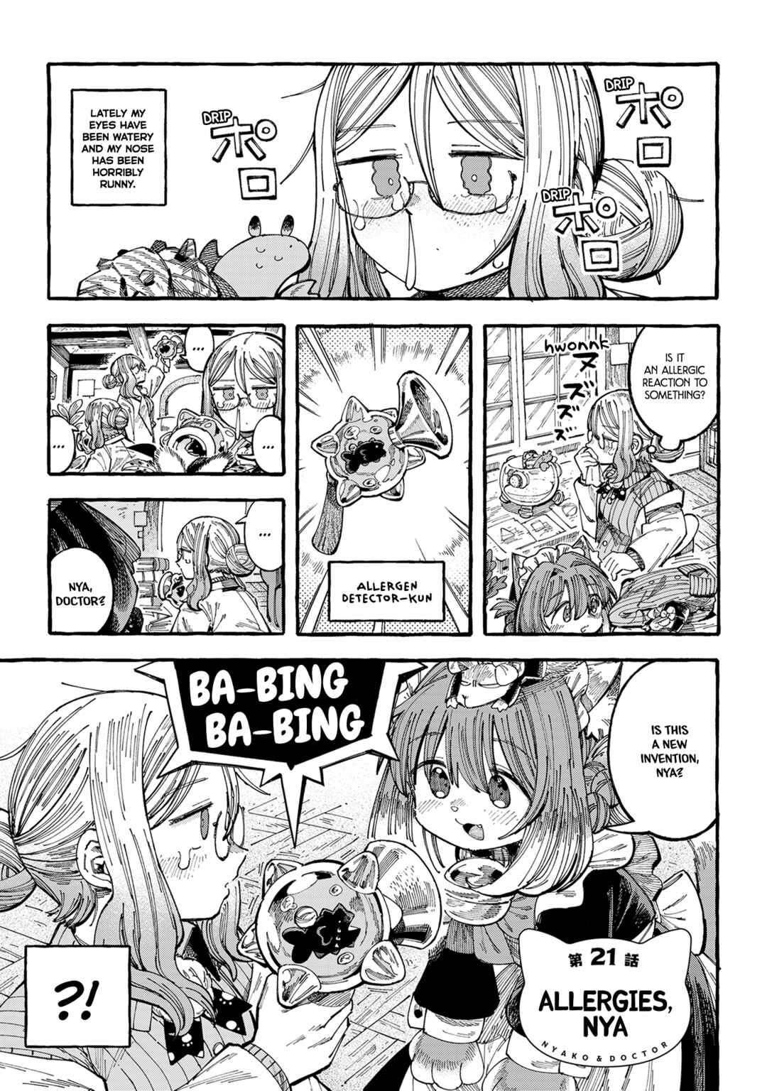 Chapter 21 - Page 1