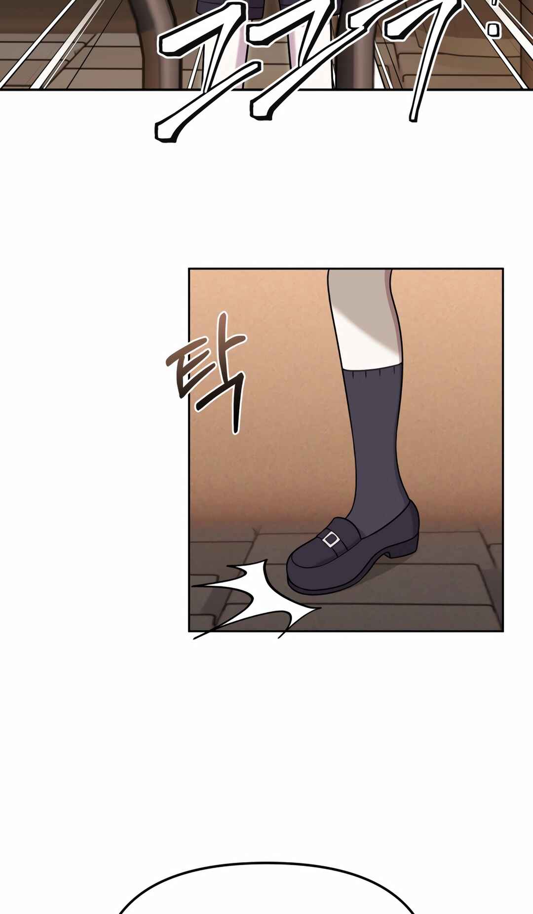 Chapter 21 - Page 4