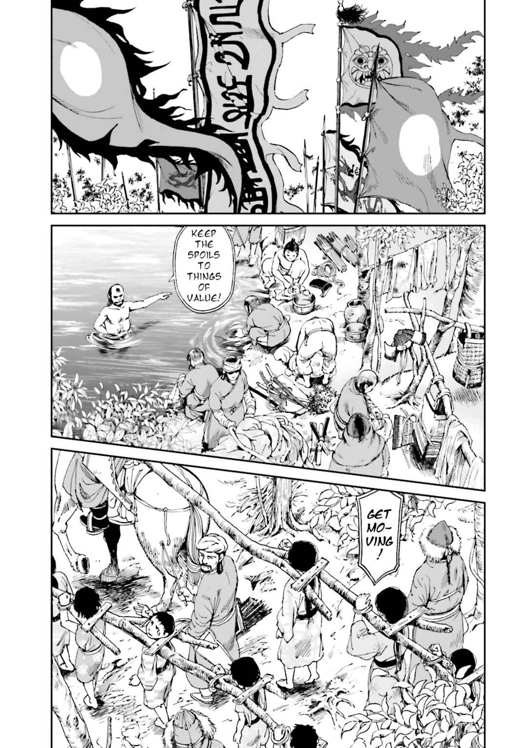 Chapter 39 - Page 20