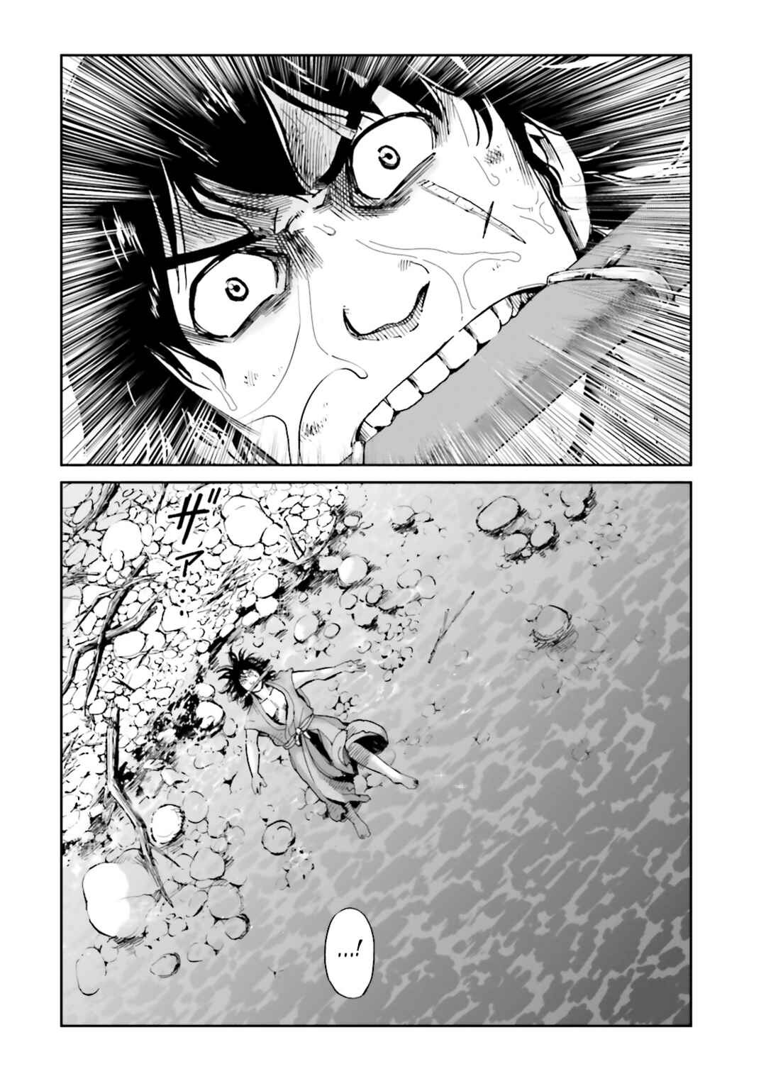 Chapter 39 - Page 8