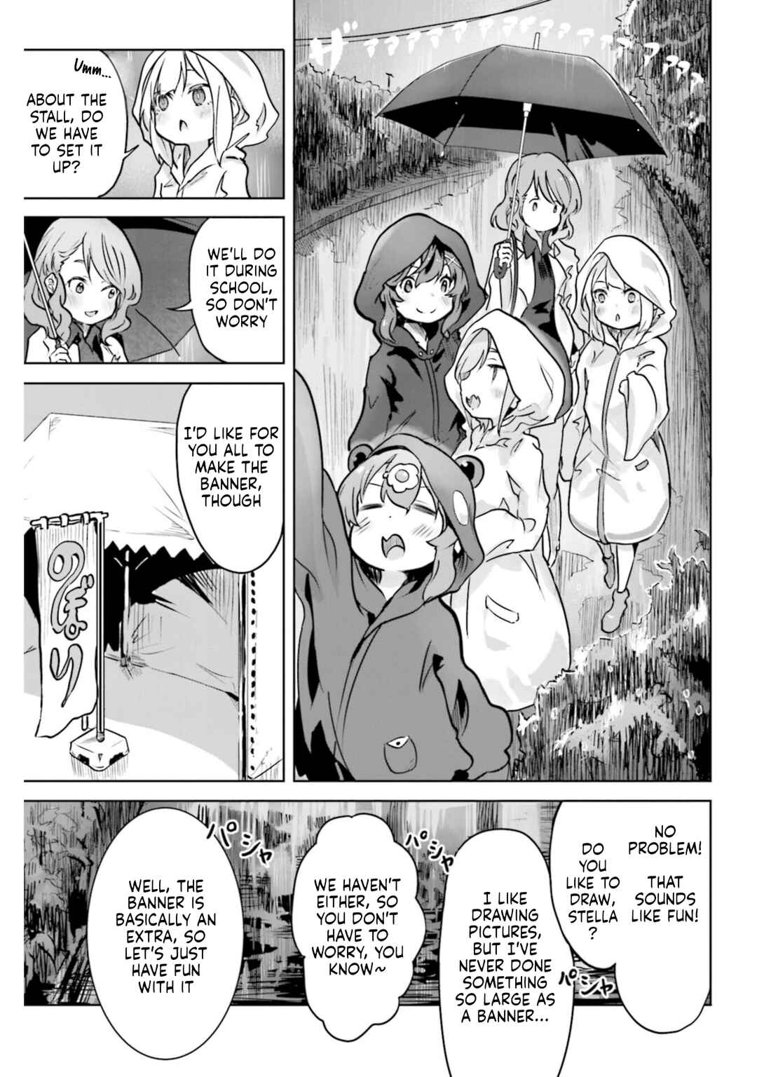 Chapter 17 - Page 3
