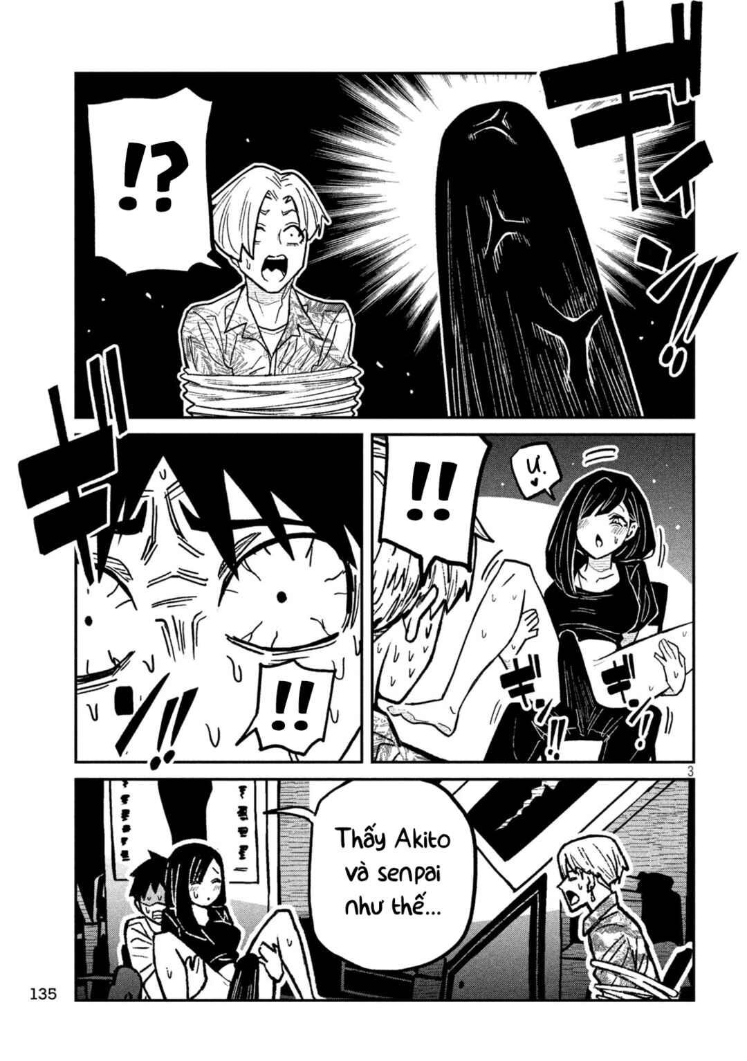 Chapter 66 - Page 3