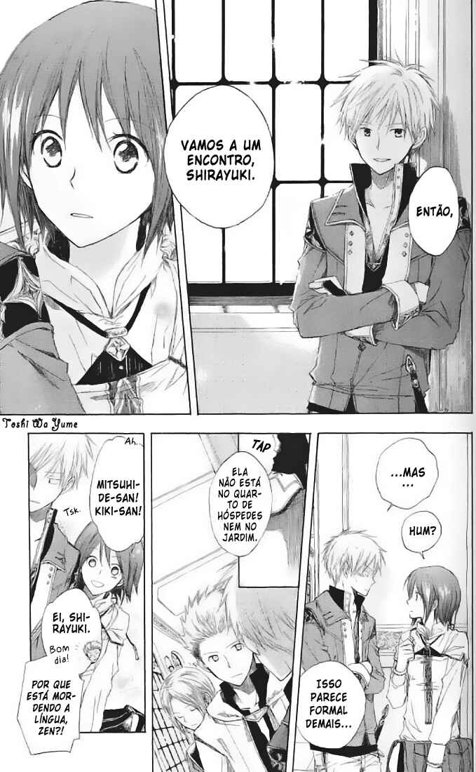 Chapter 2 - Page 8