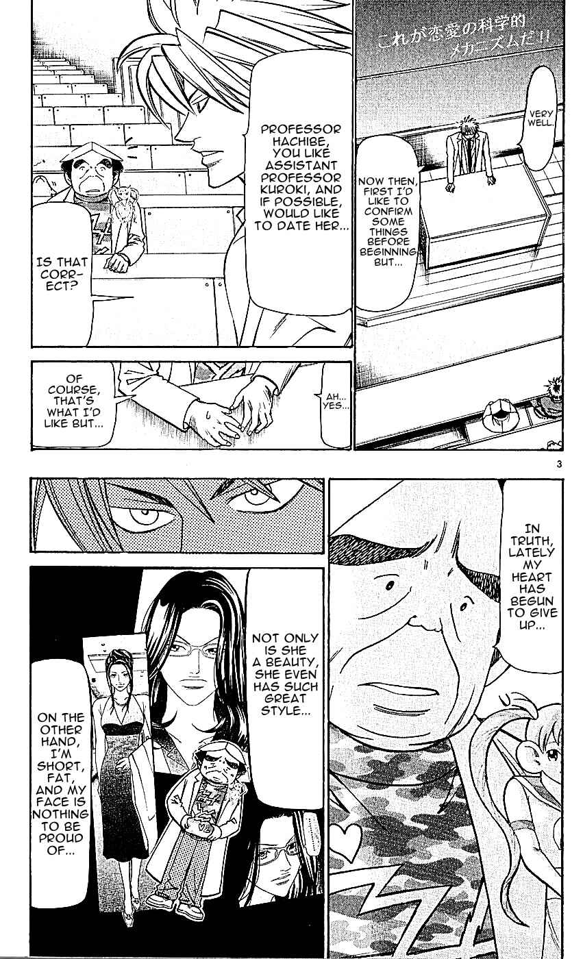 Chapter 129 - Page 3