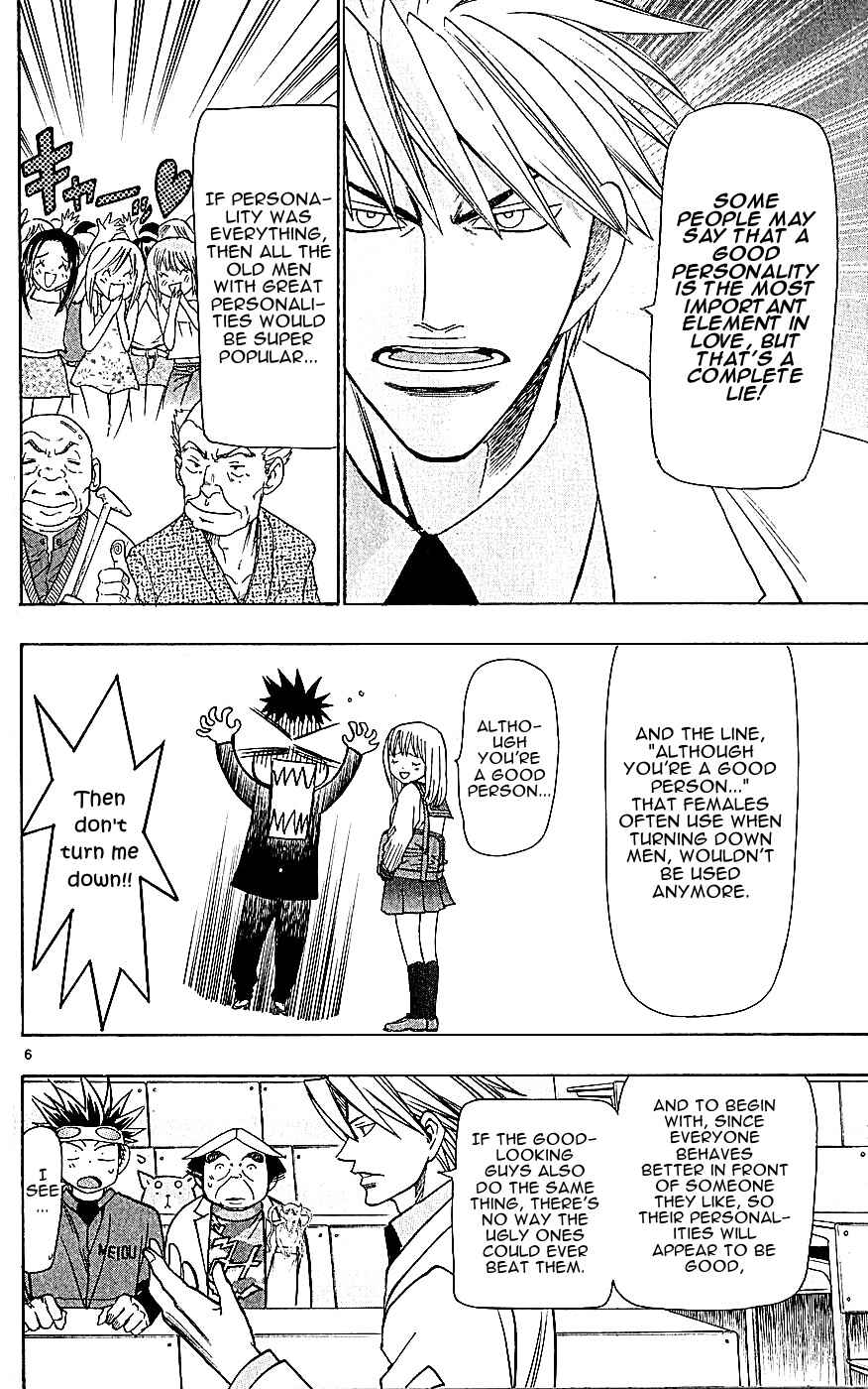Chapter 129 - Page 6