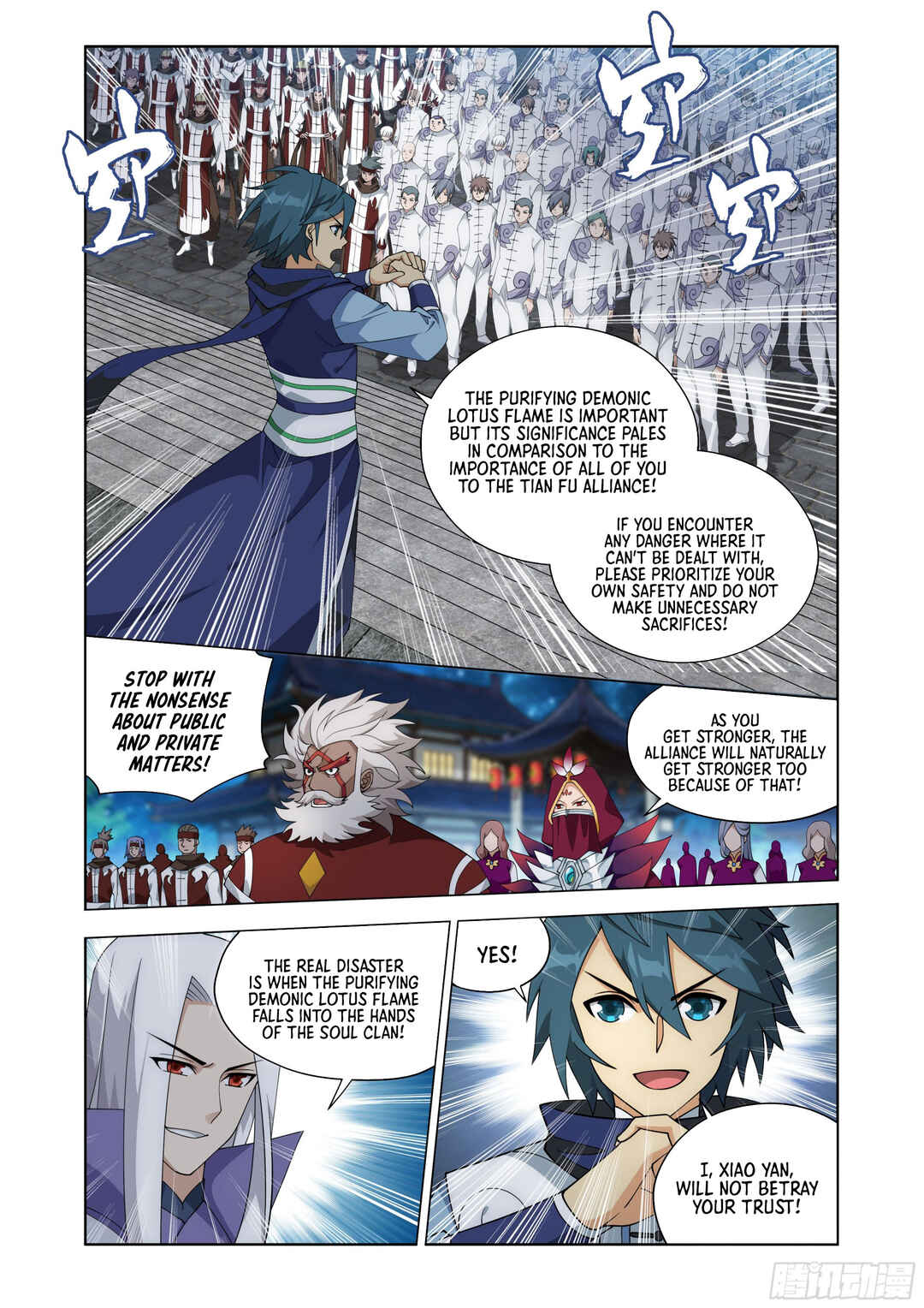 Chapter 414 - Page 17