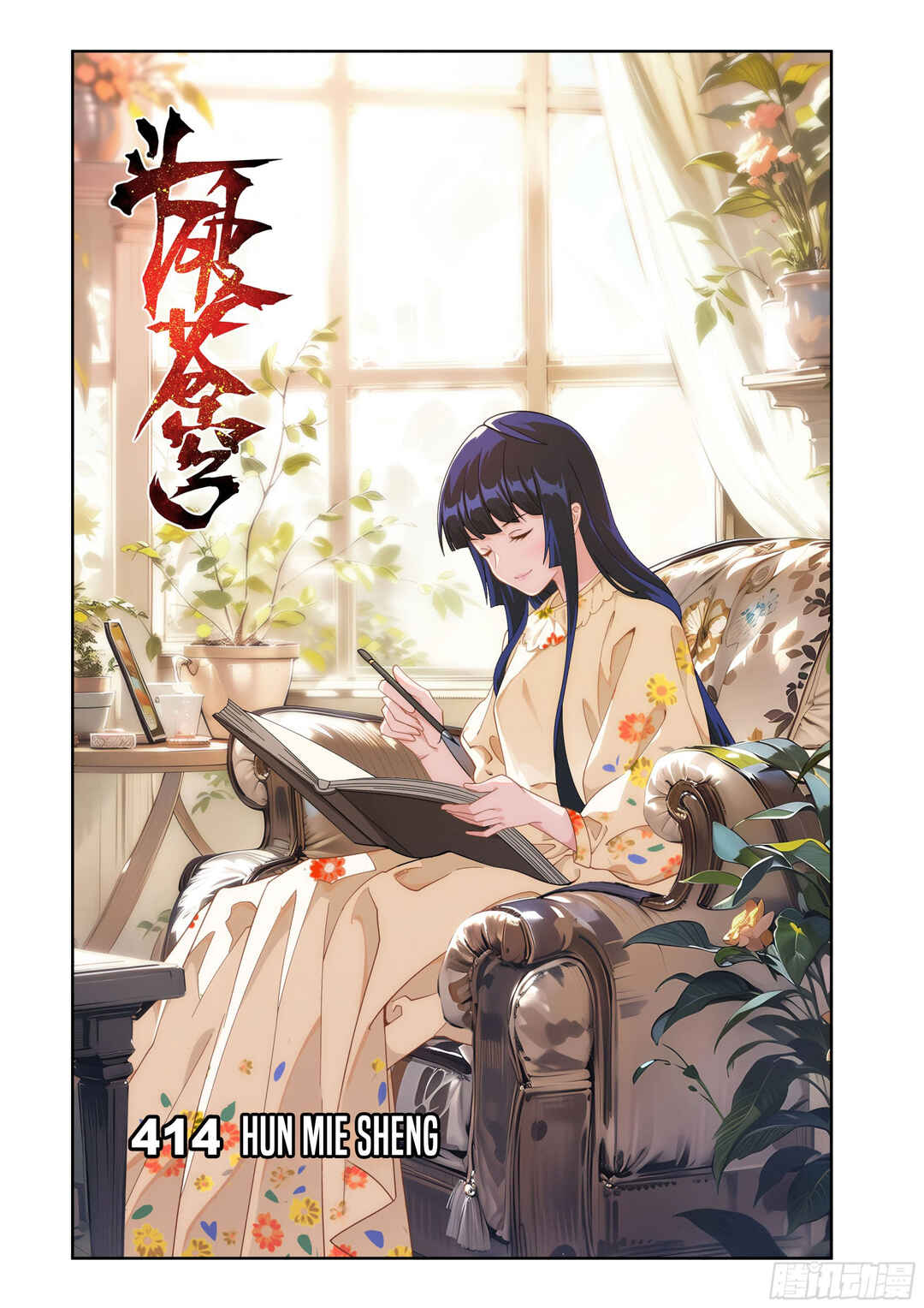Chapter 414 - Page 2