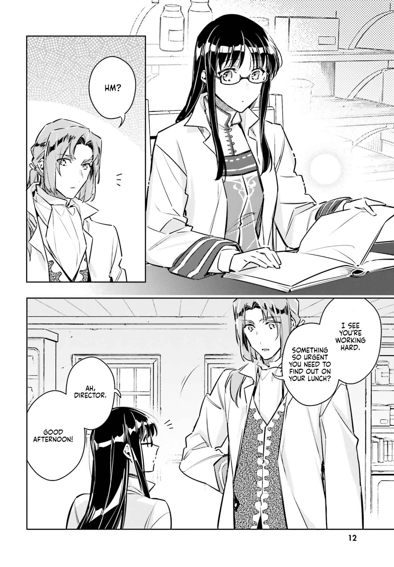 Chapter 19.5 - Page 2