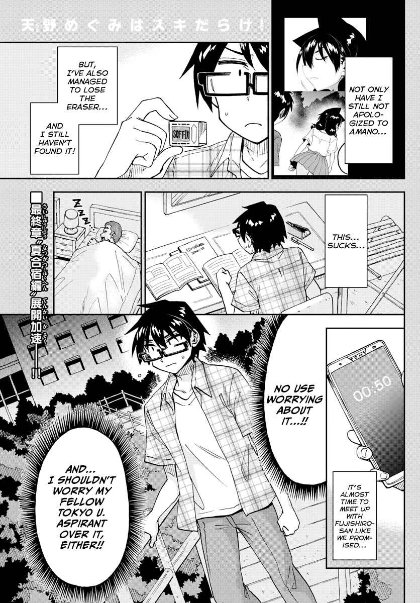 Chapter 272 - Page 1